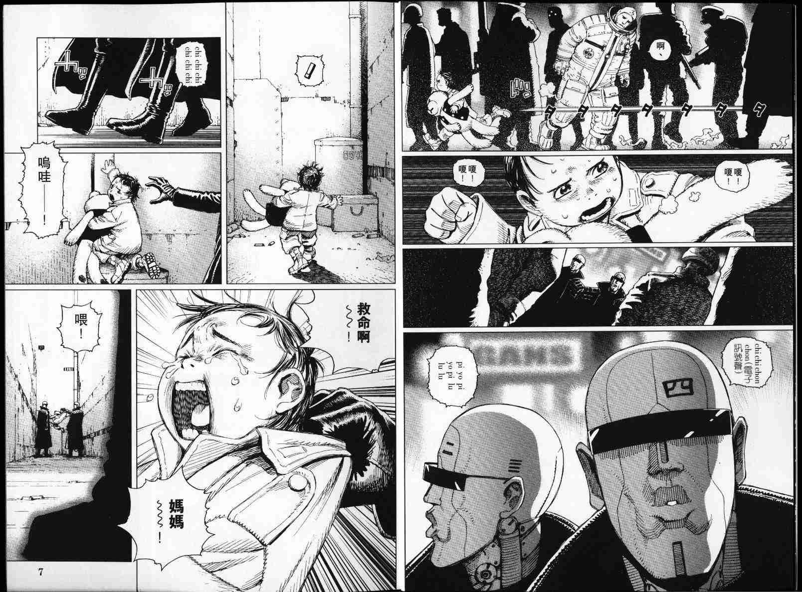 第4卷