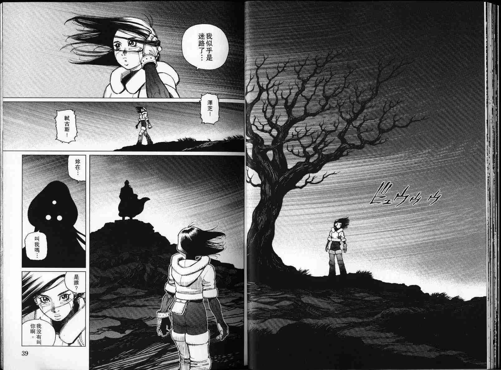 第4卷