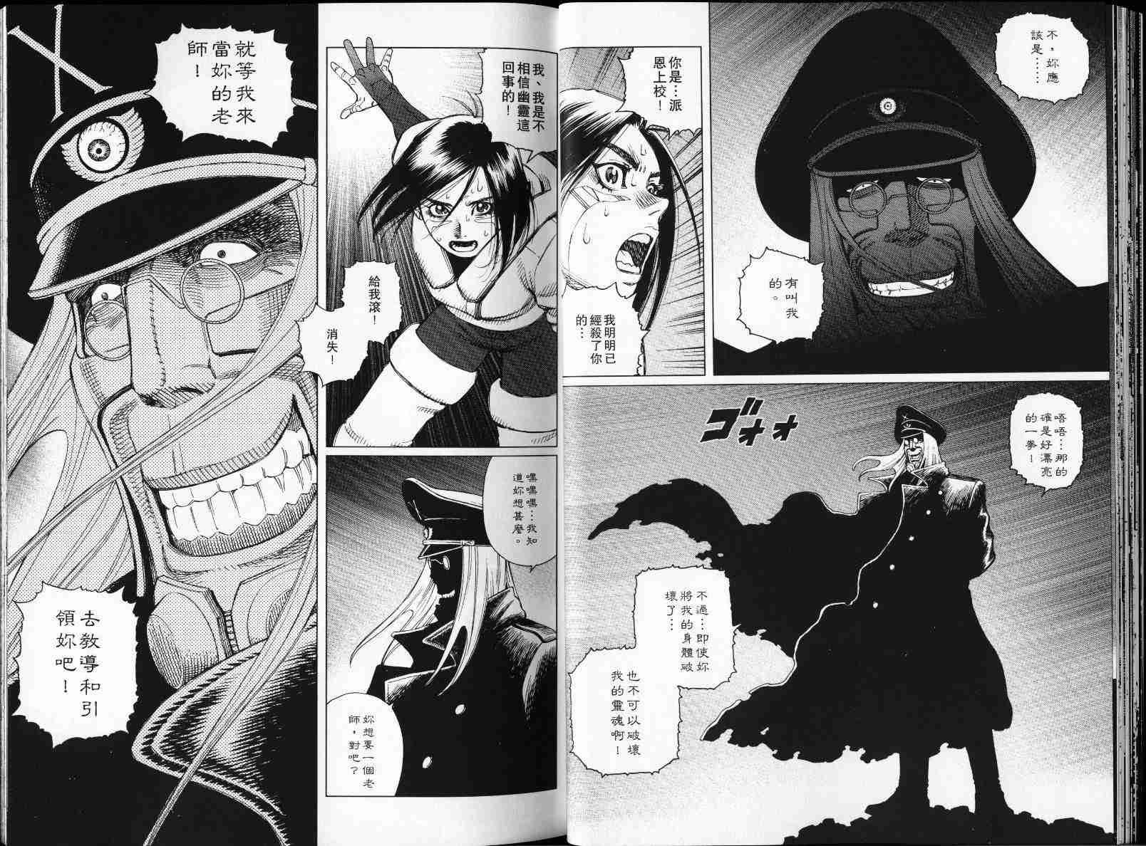 第4卷
