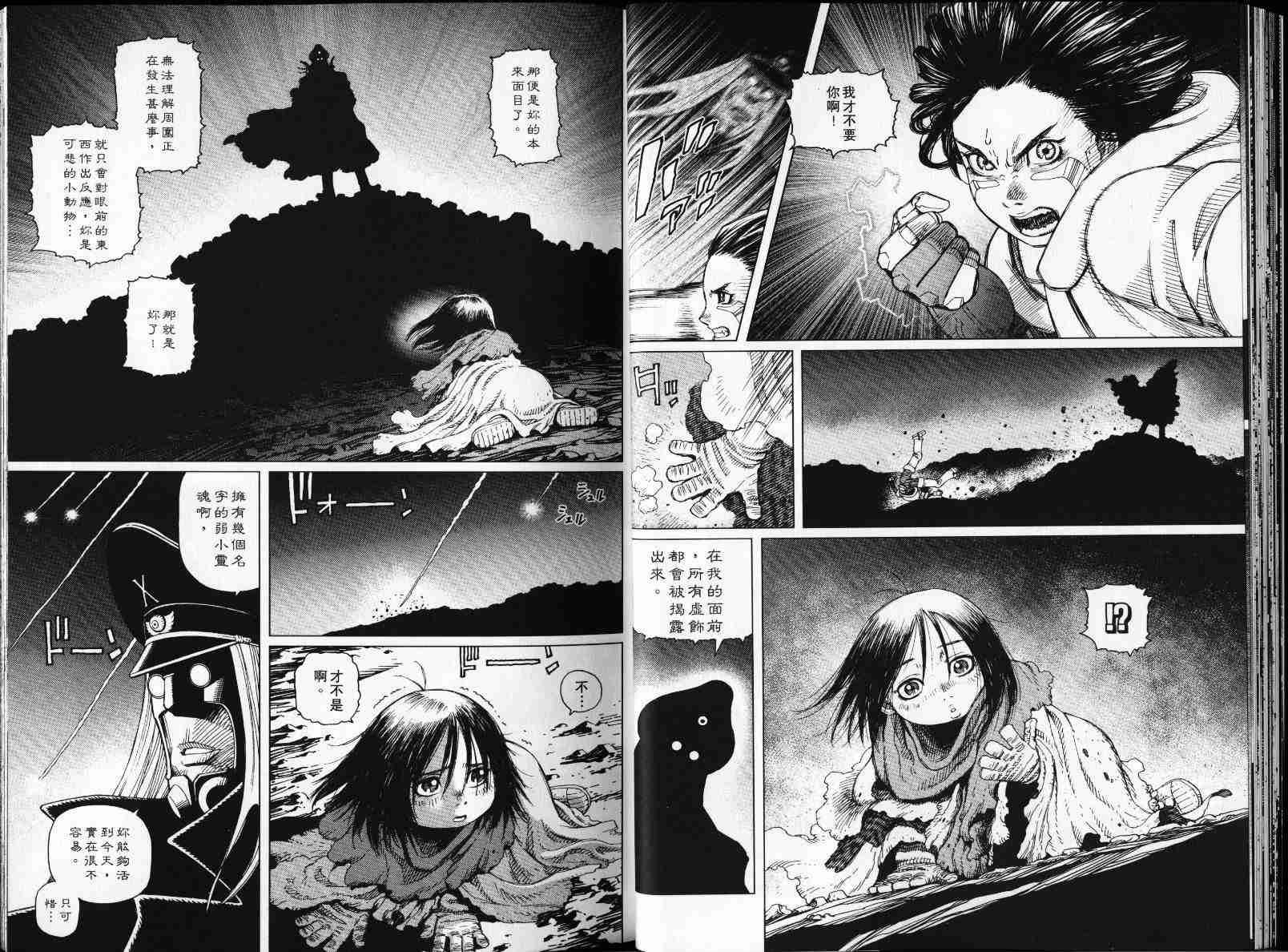 第4卷