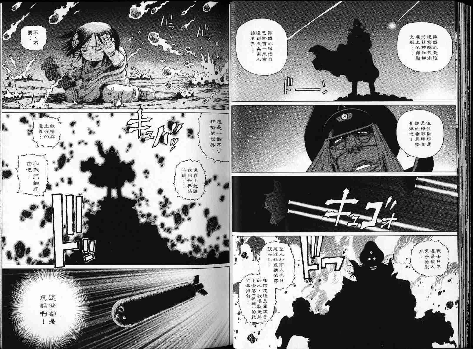 第4卷