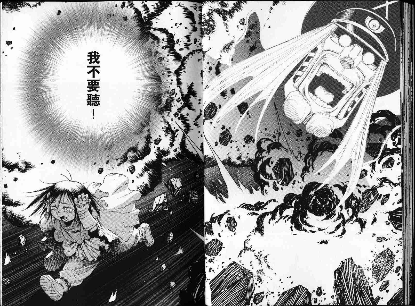 第4卷