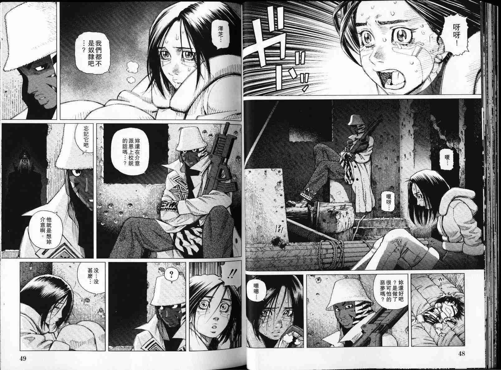 第4卷