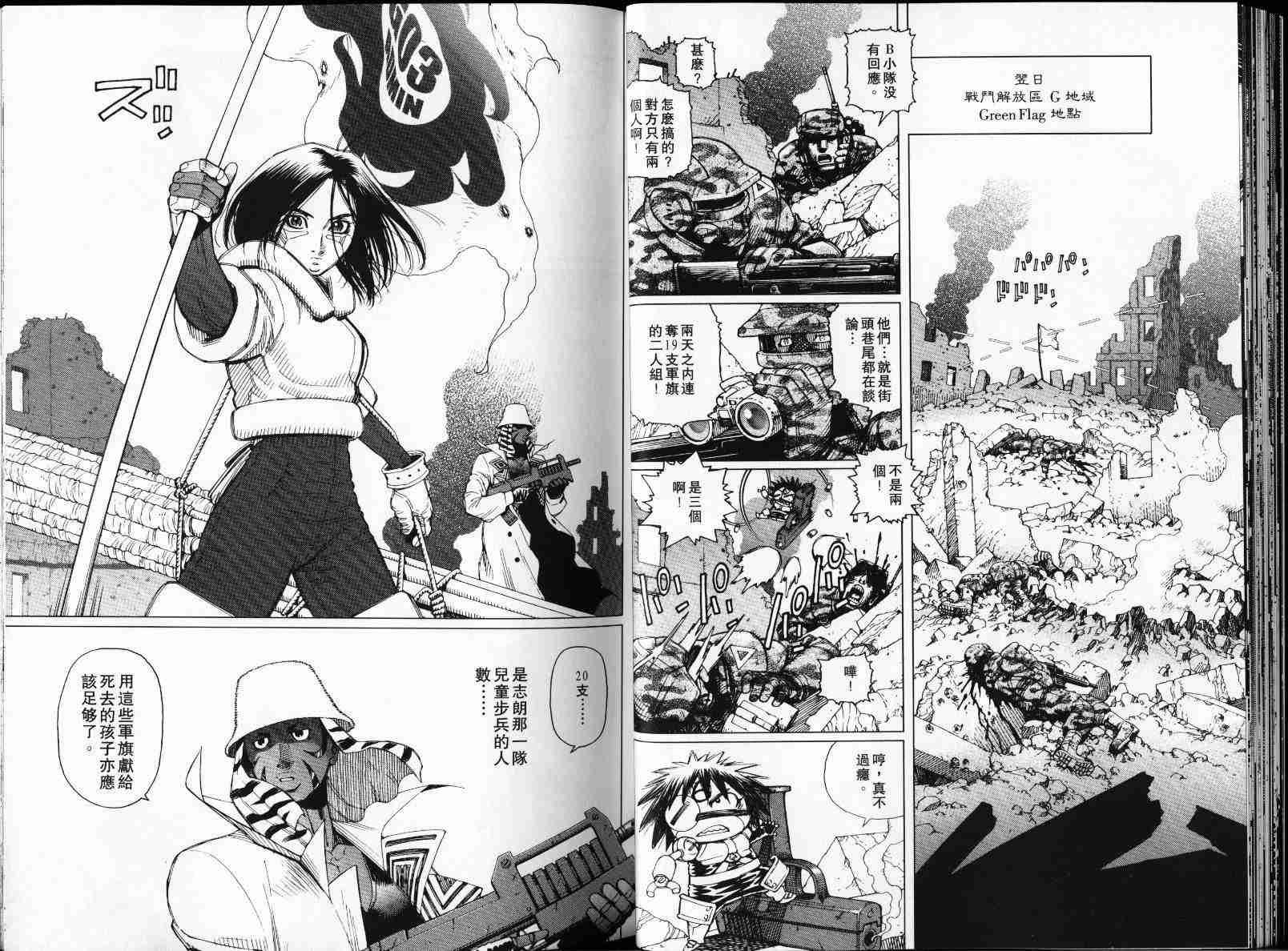 第4卷