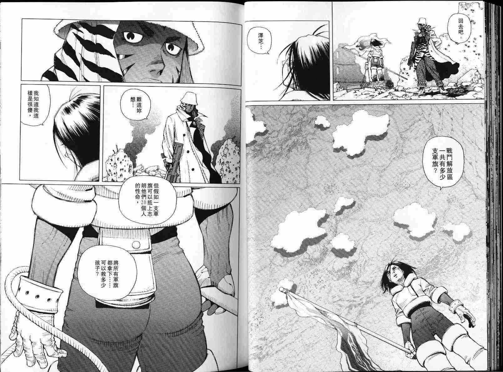 第4卷