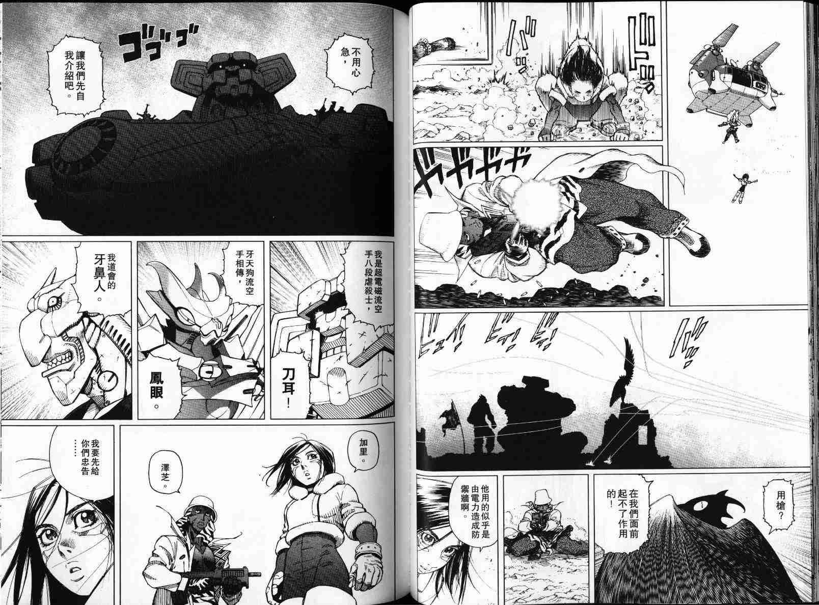 第4卷