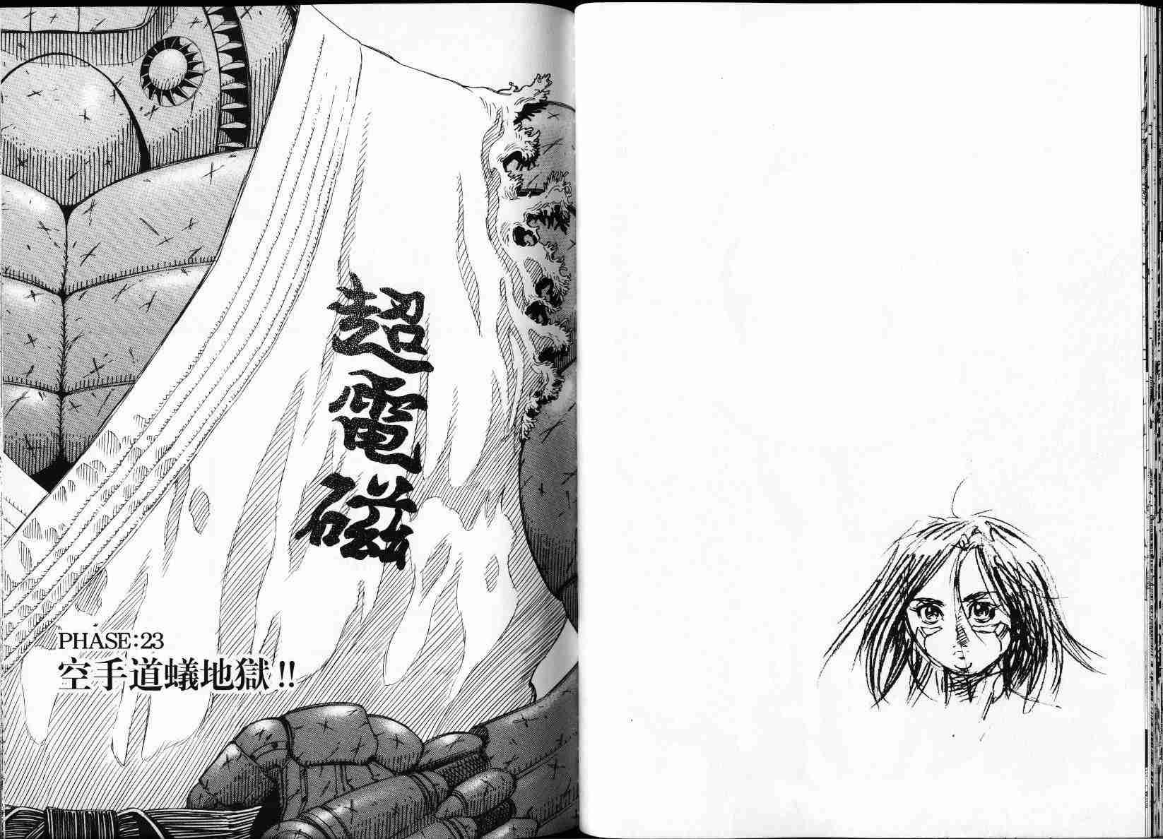 第4卷