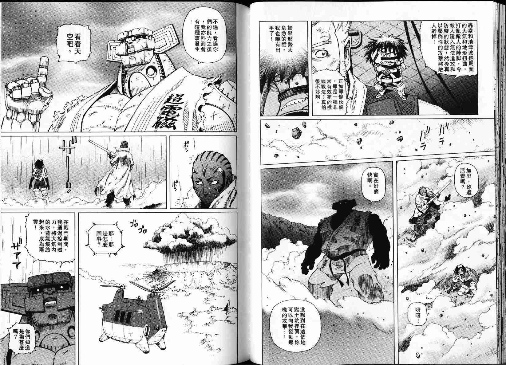 第4卷