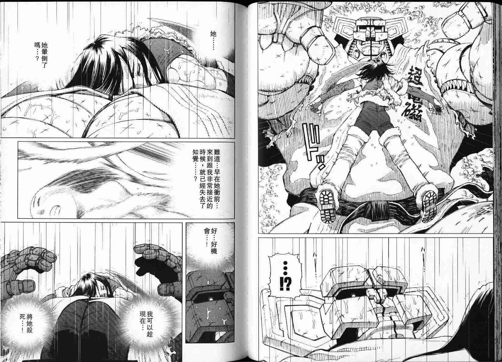第4卷