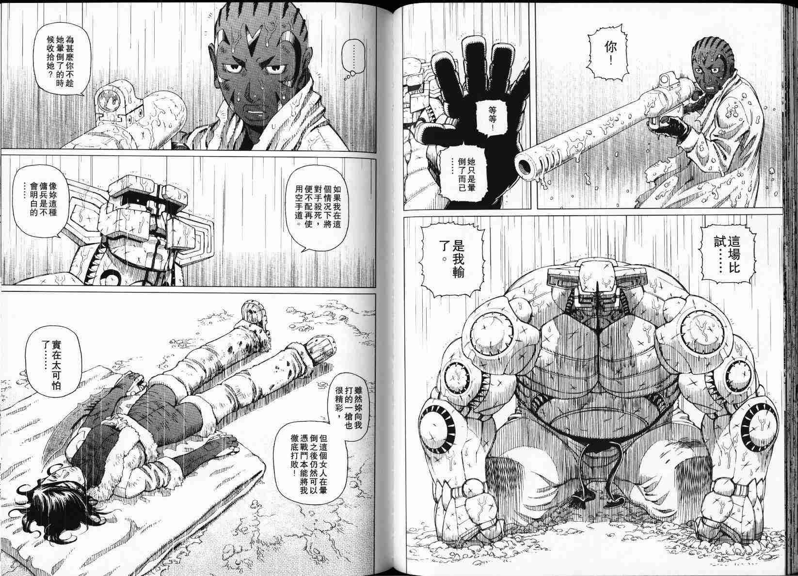 第4卷
