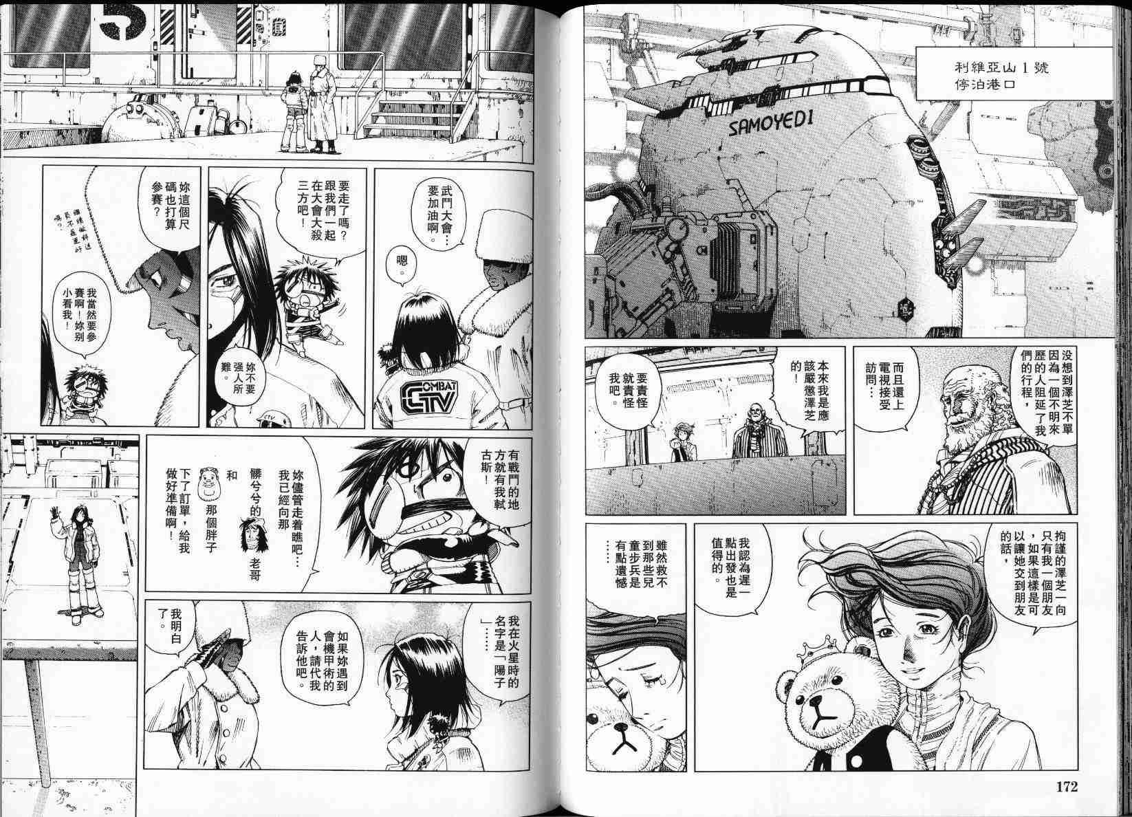 第4卷