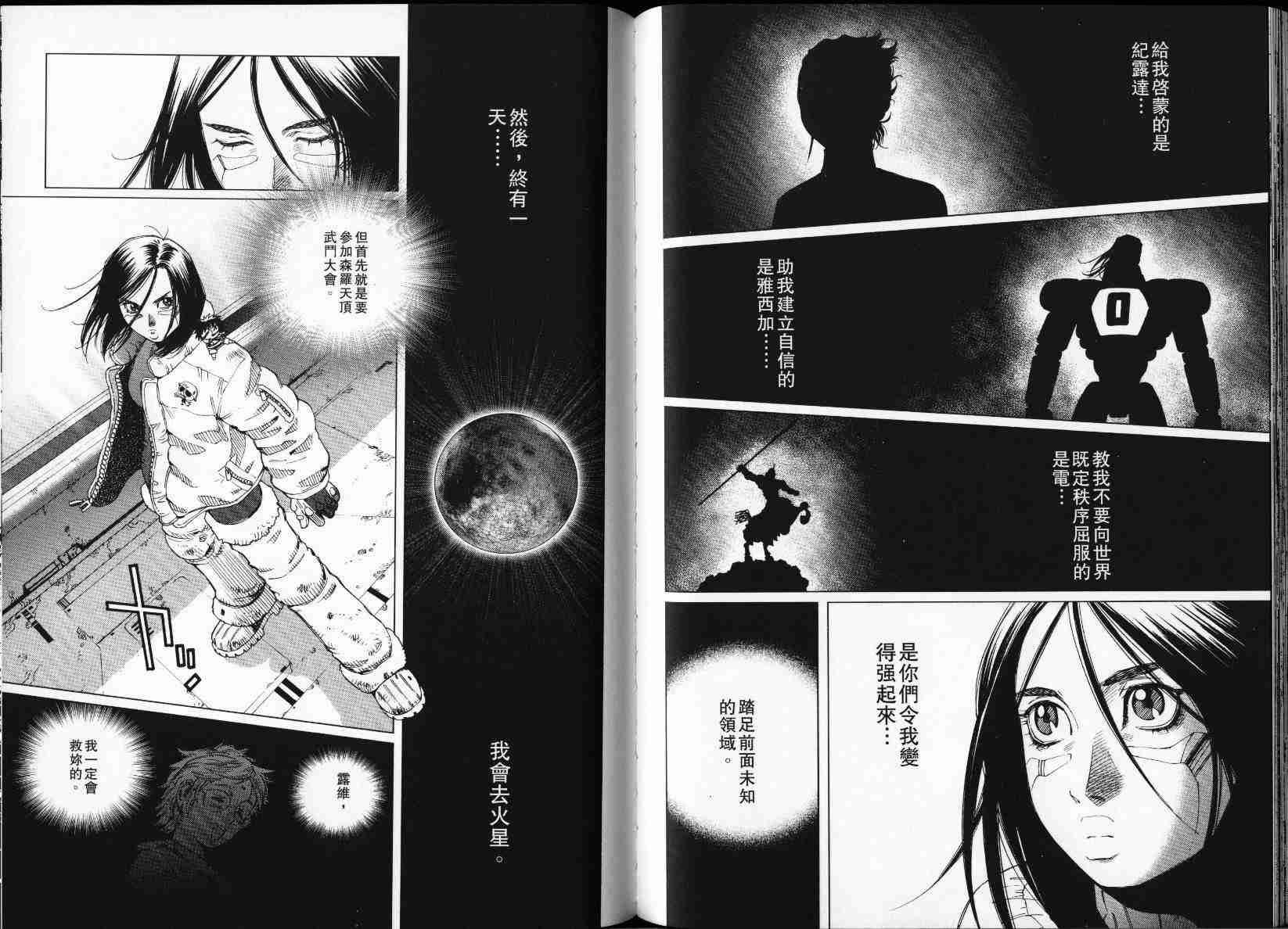 第4卷