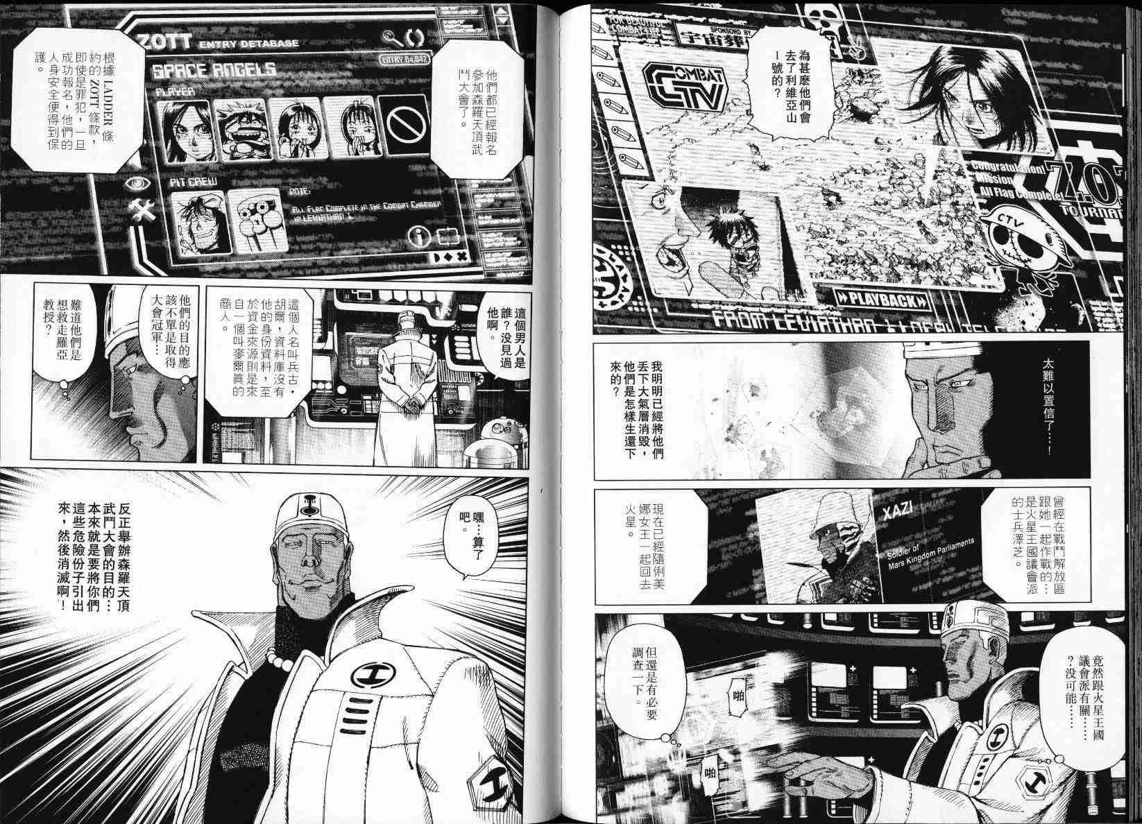 第4卷
