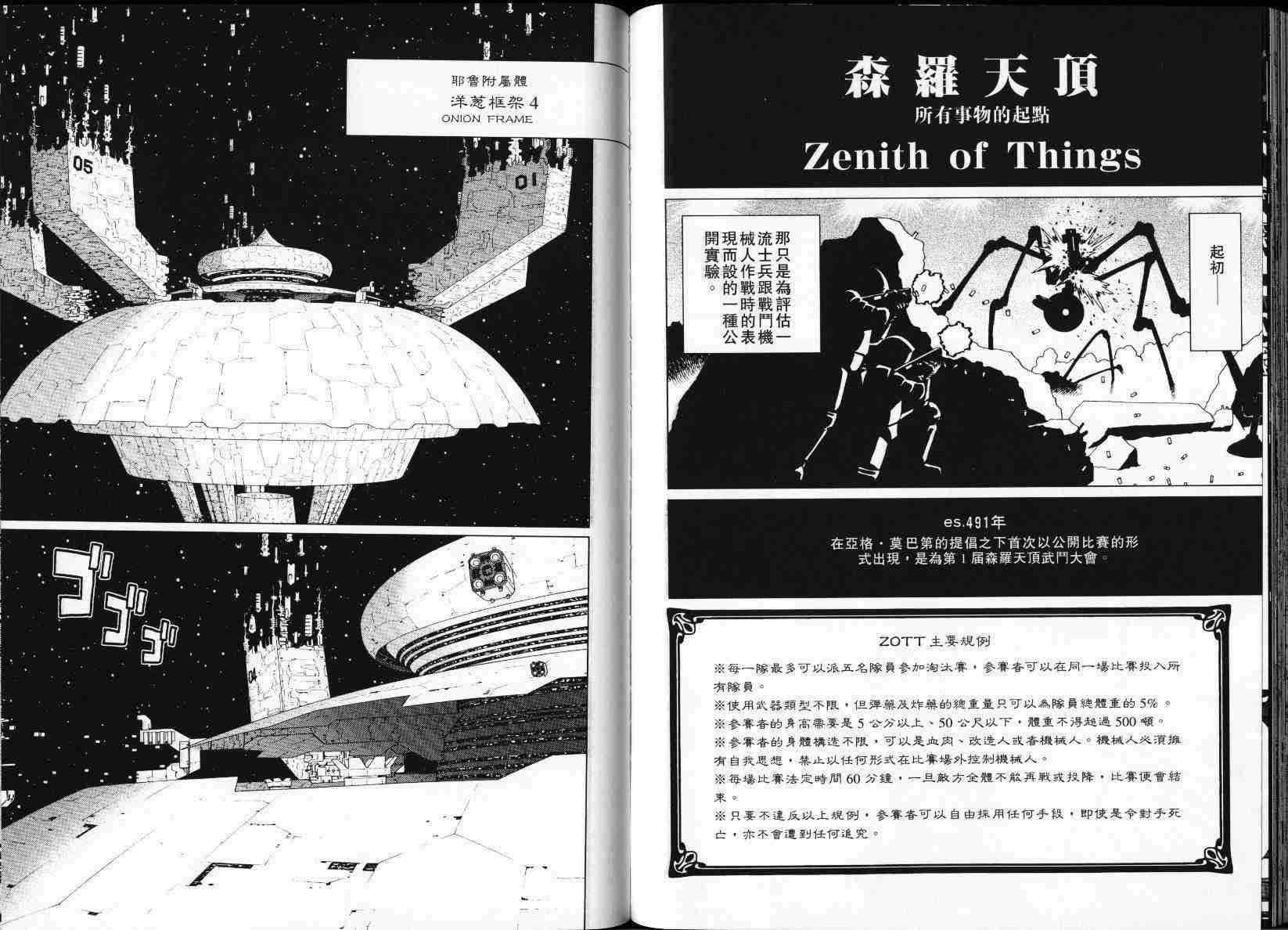 第4卷
