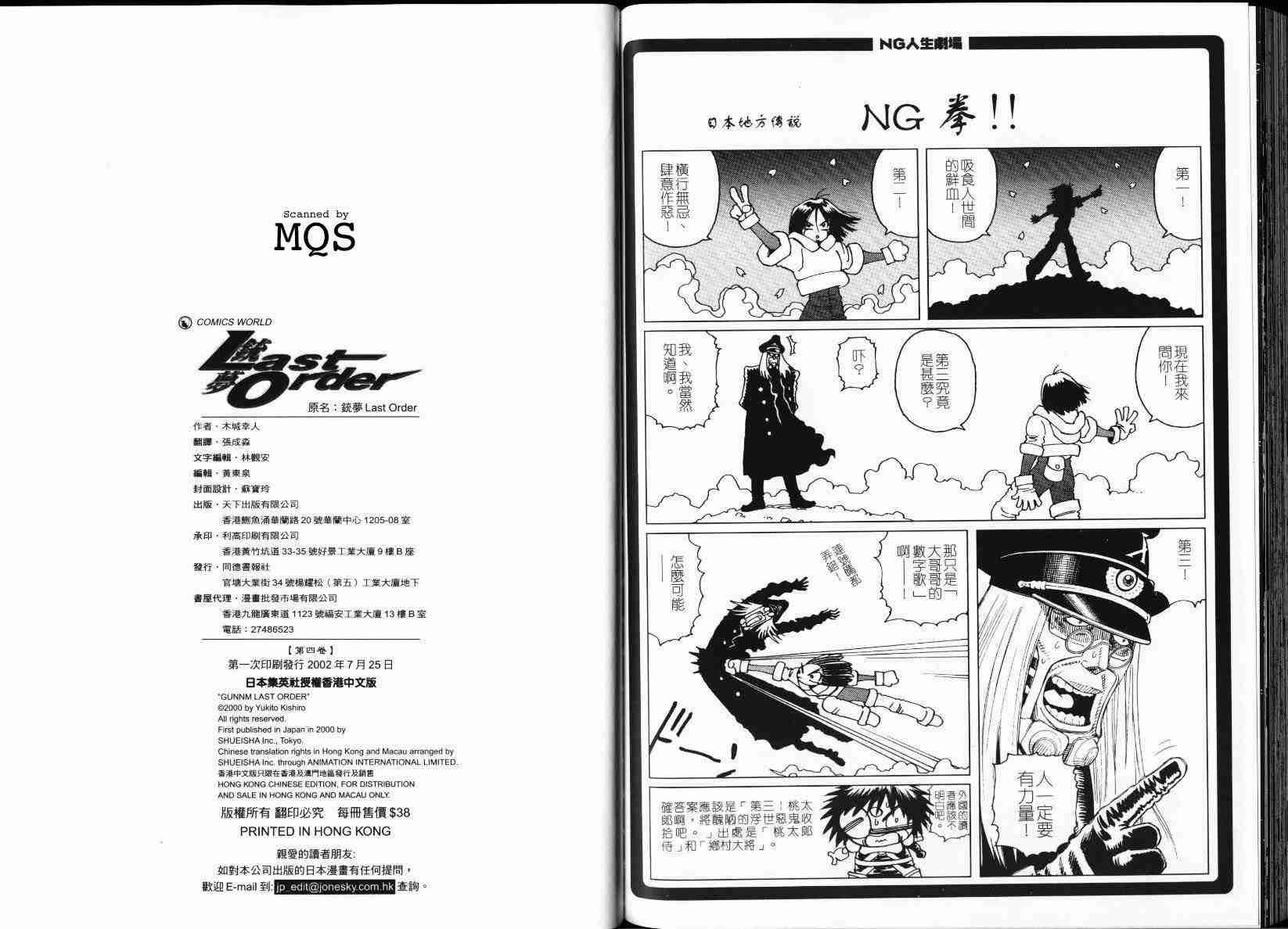 第4卷
