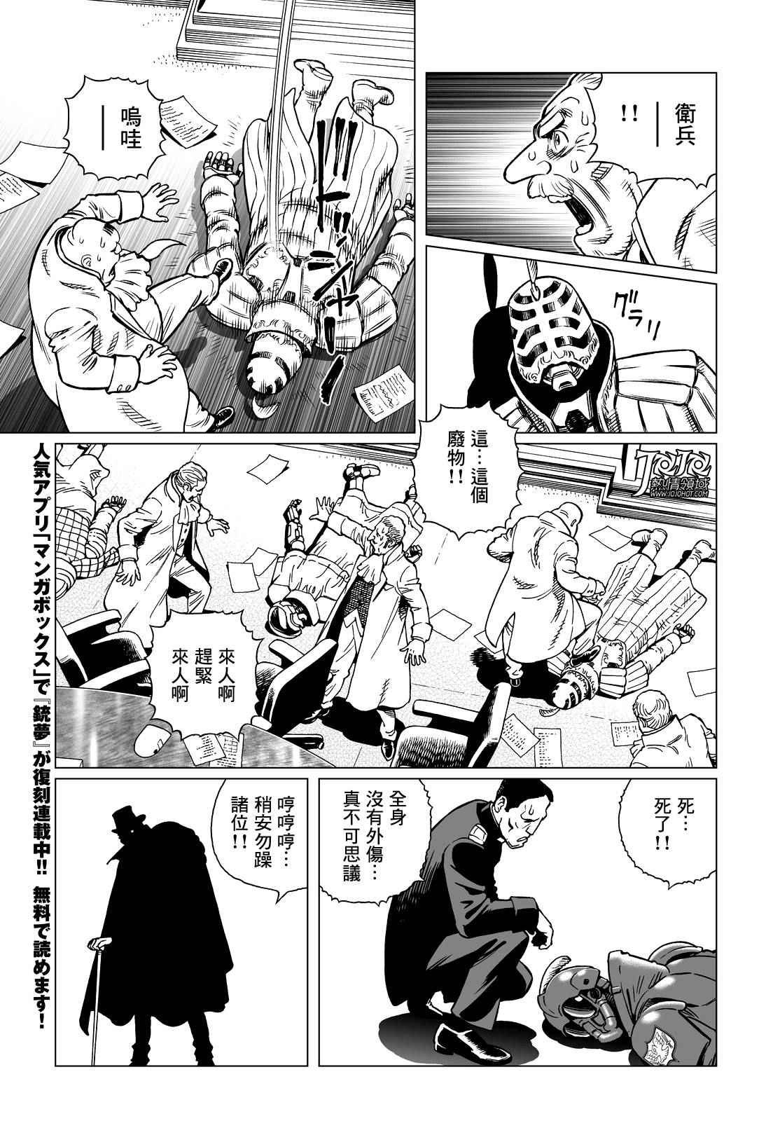 第13话 （前篇）