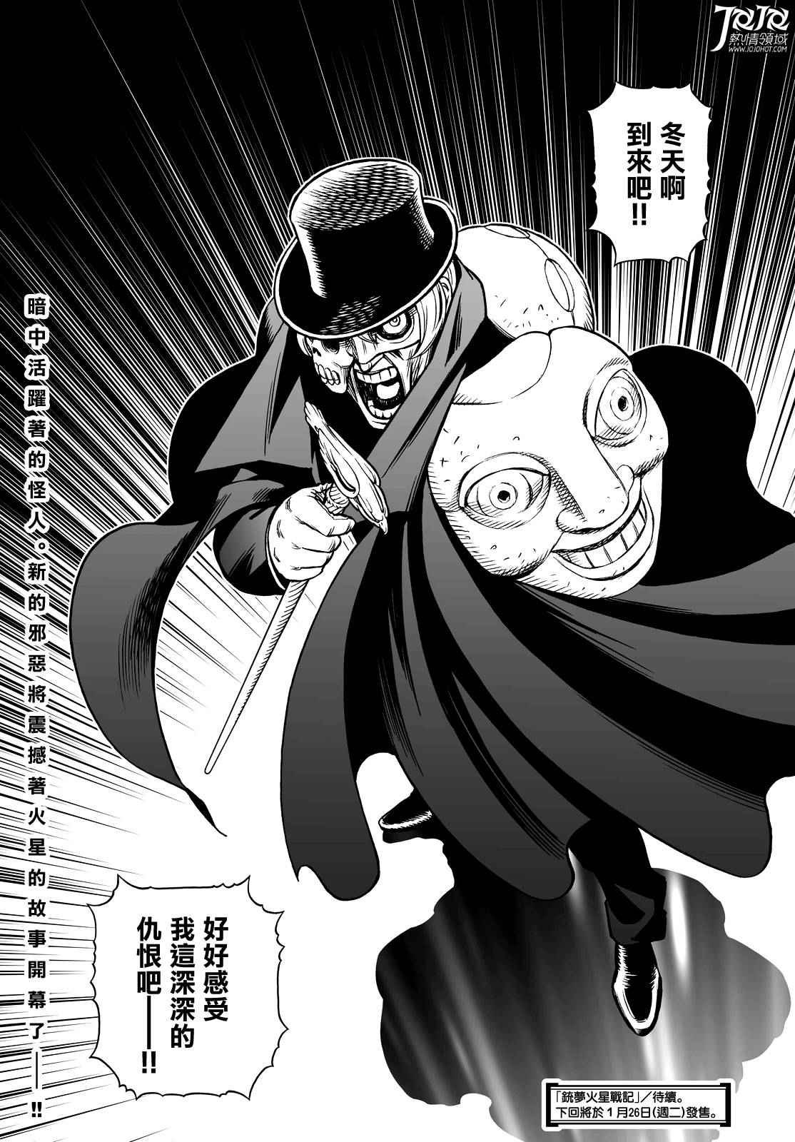 第13话 （前篇）