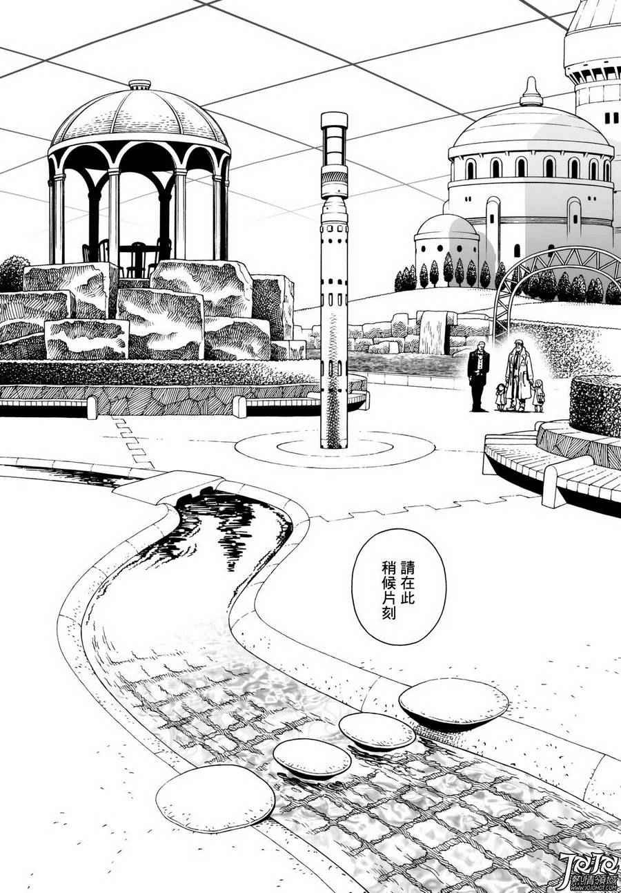 第13话 （后篇）