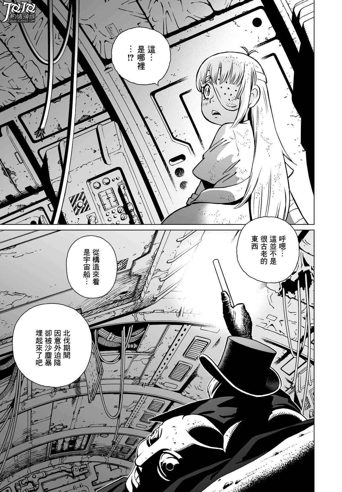 第15话 （前篇）