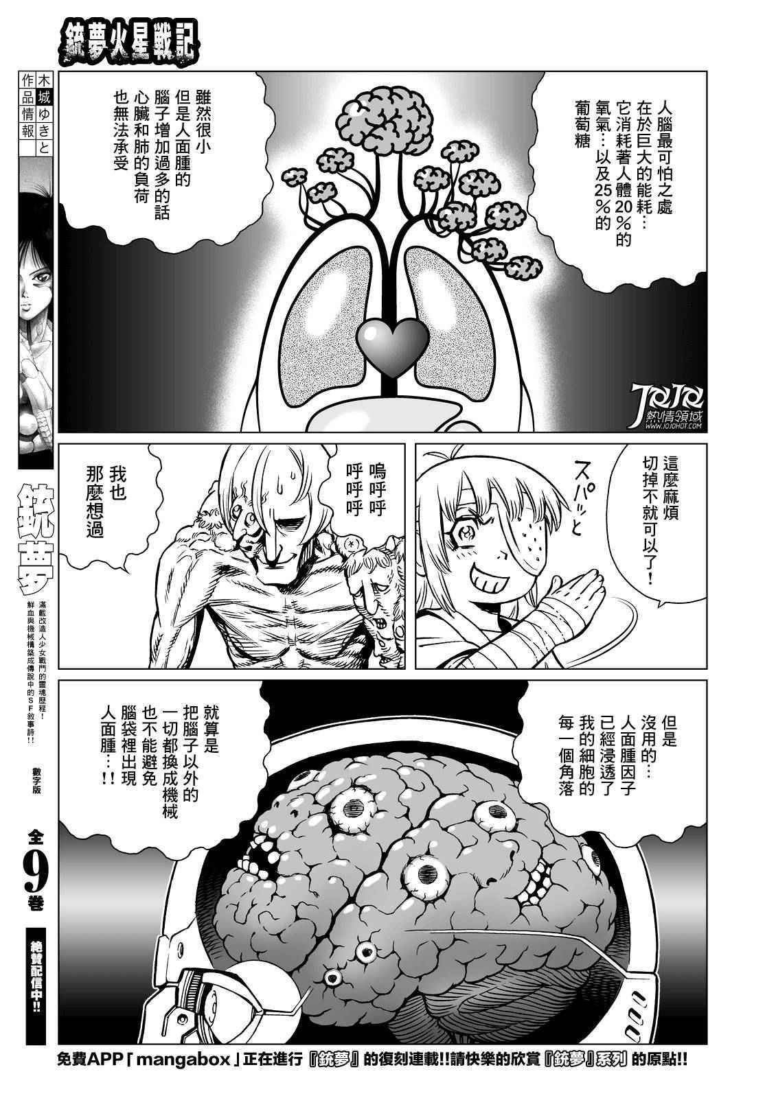 第15话 （前篇）
