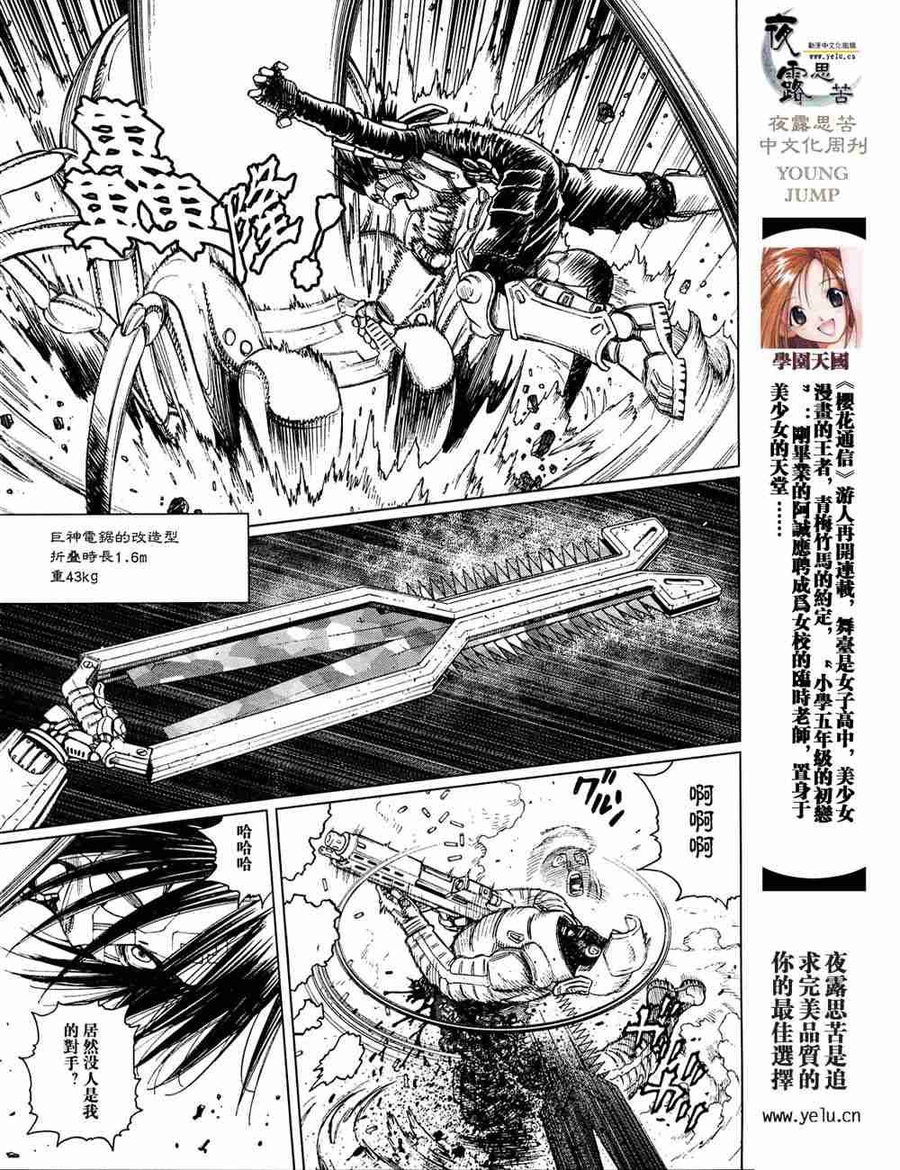 第5卷