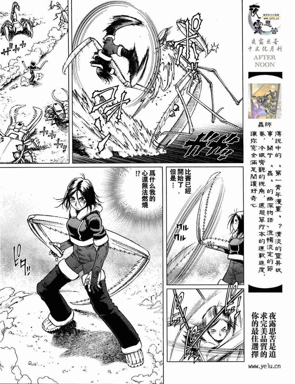 第5卷