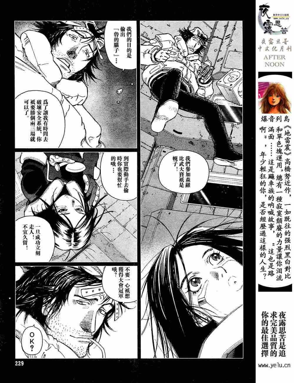 第5卷