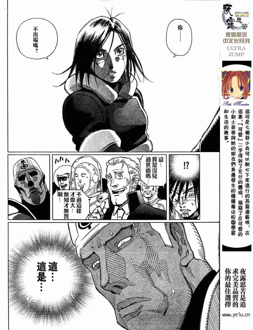 第5卷
