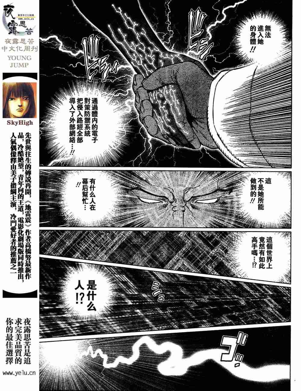 第5卷