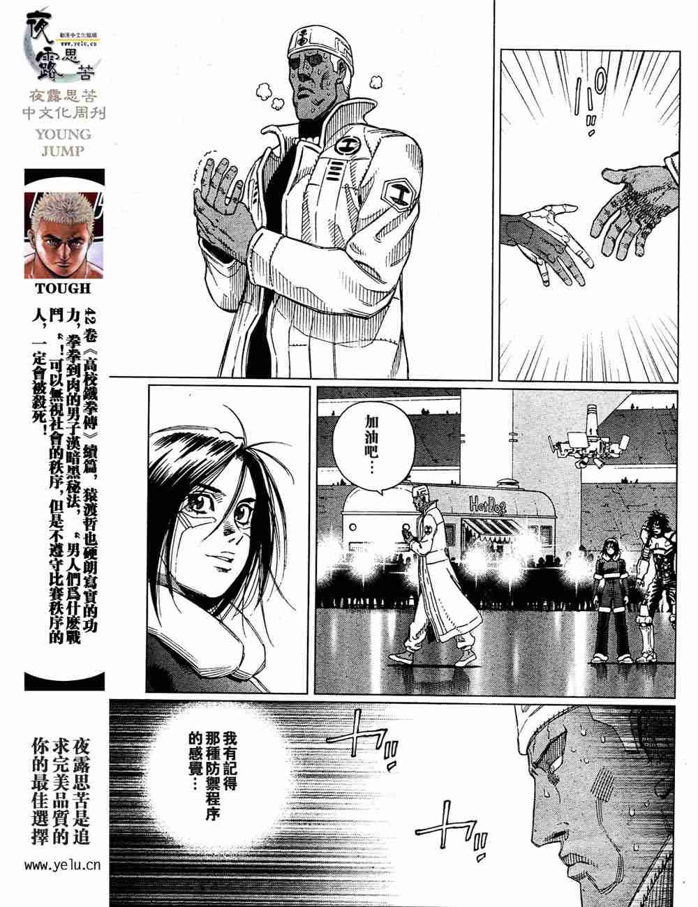第5卷