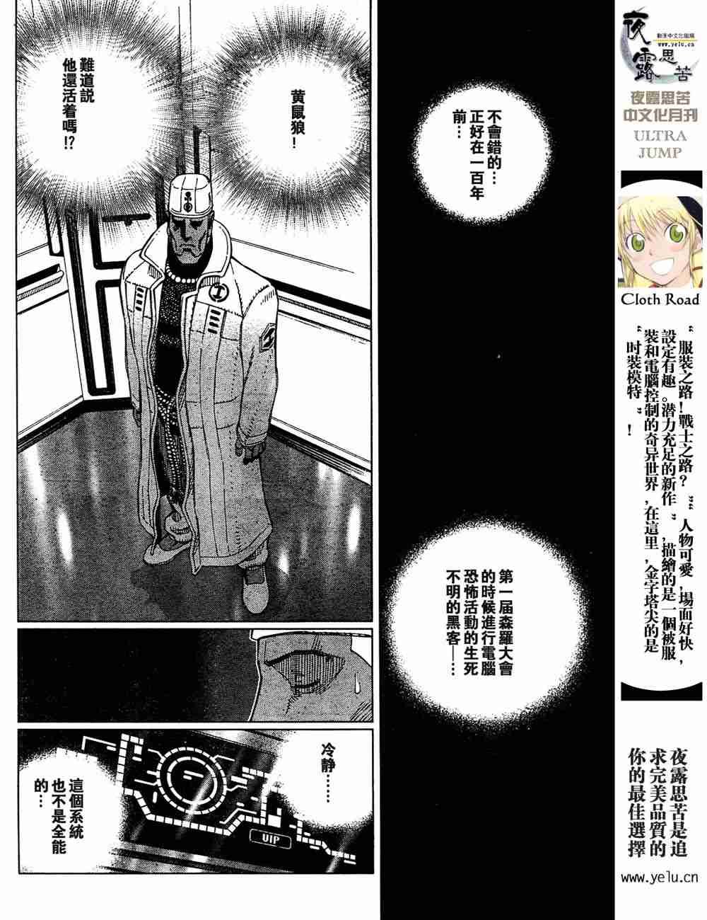 第5卷