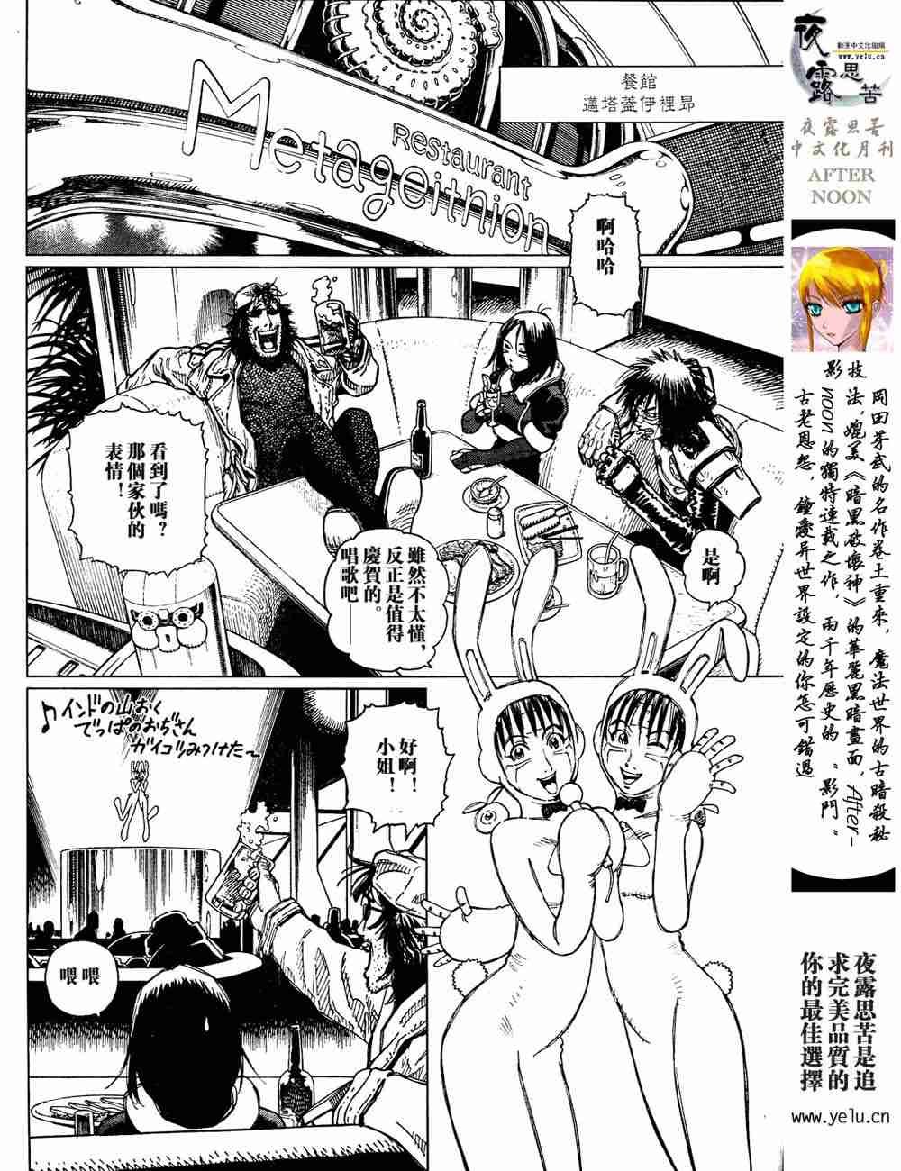 第5卷