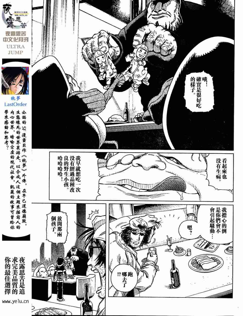 第5卷