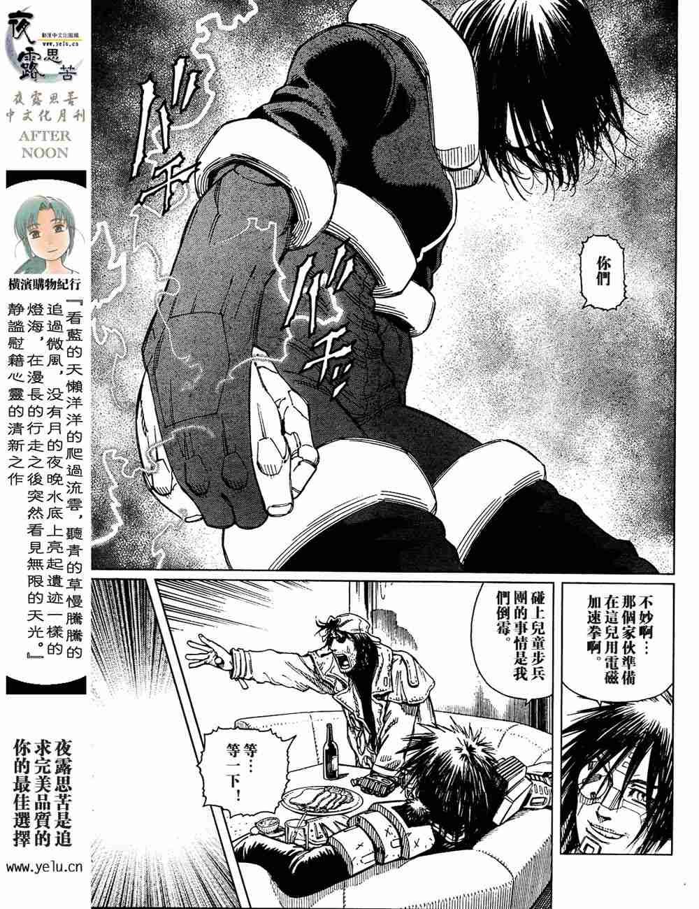 第5卷