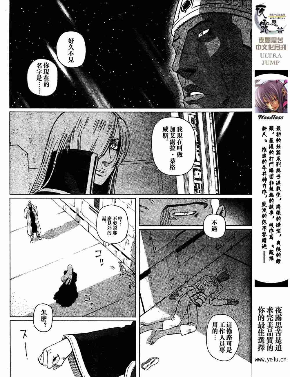 第5卷