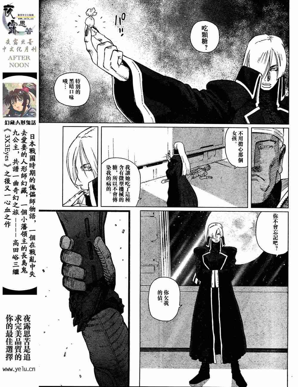 第5卷