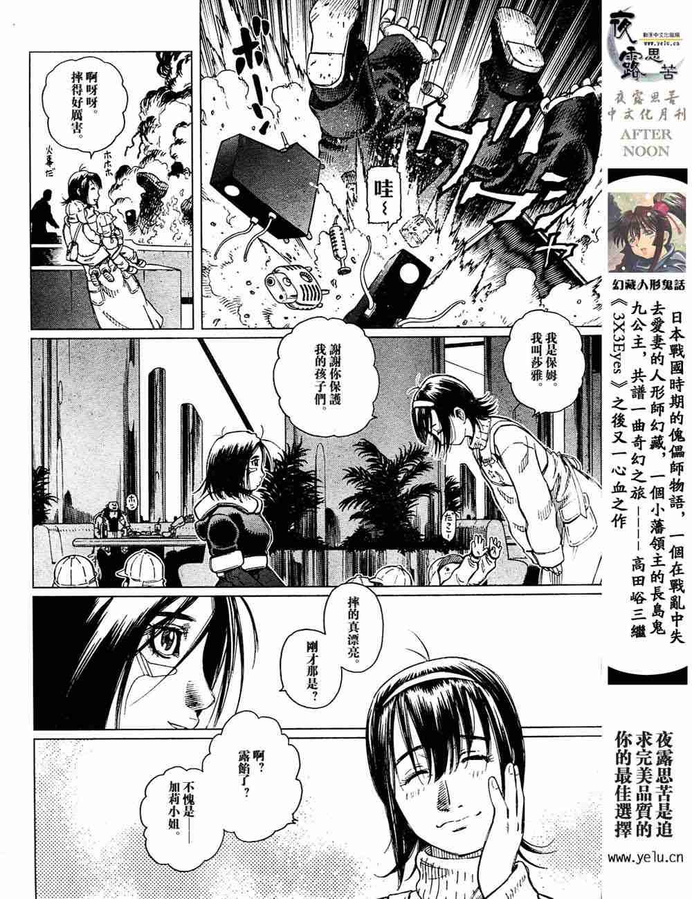第5卷