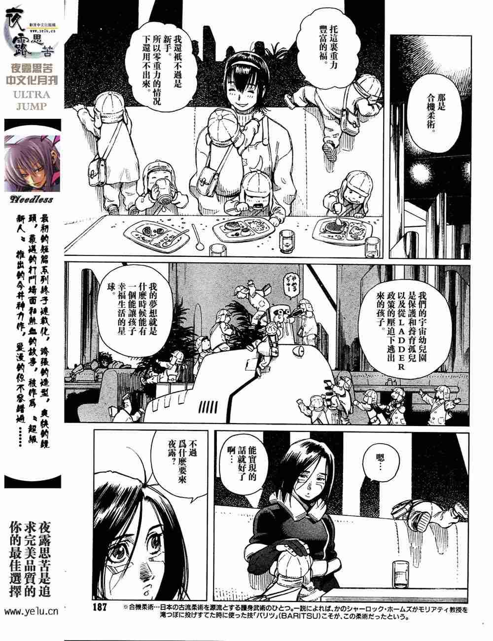 第5卷