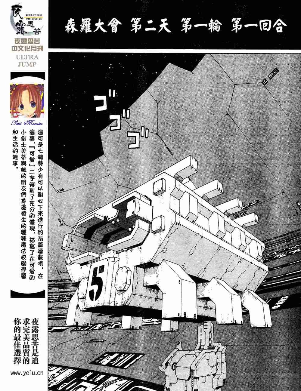 第5卷