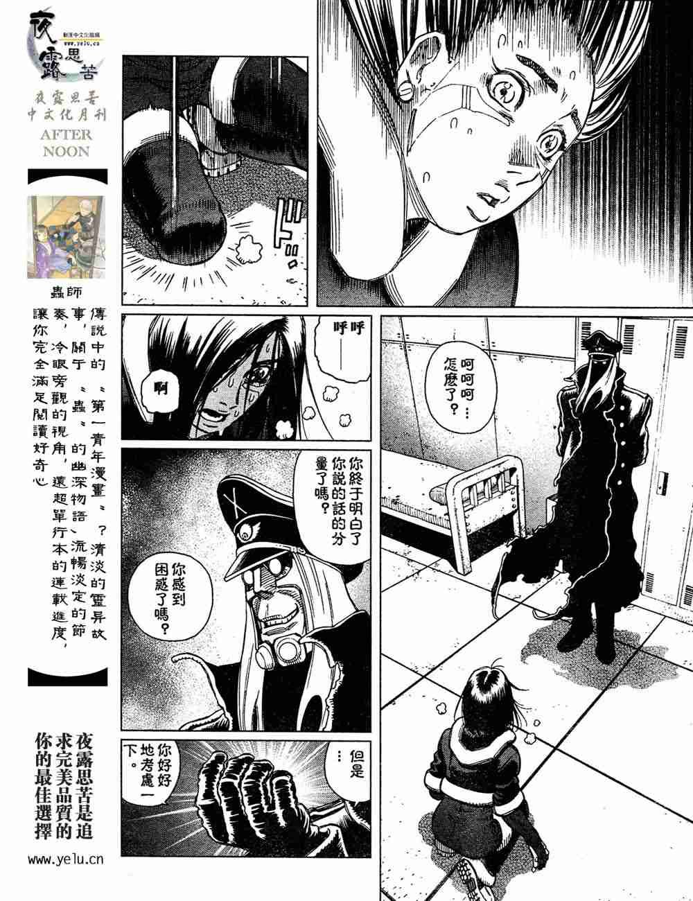 第5卷
