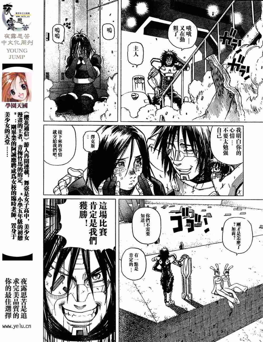 第5卷
