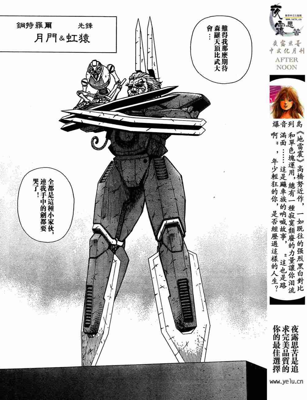 第5卷