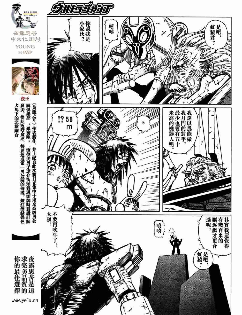 第5卷