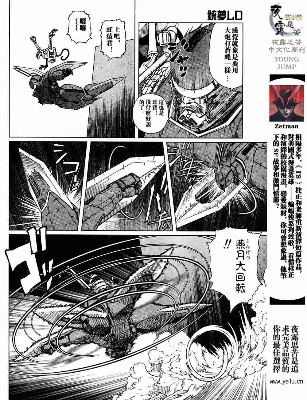 第5卷