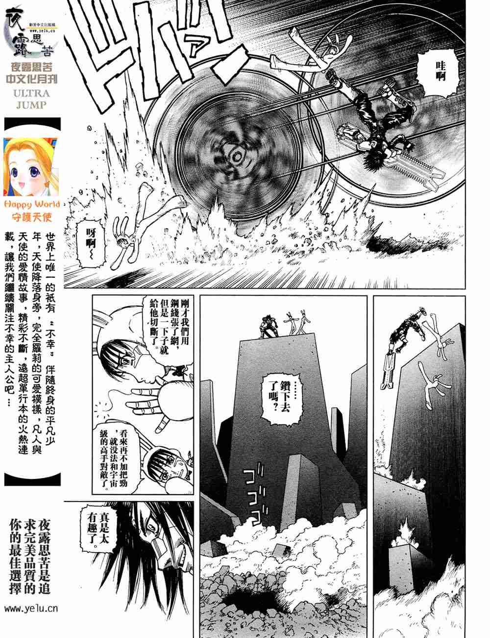 第5卷