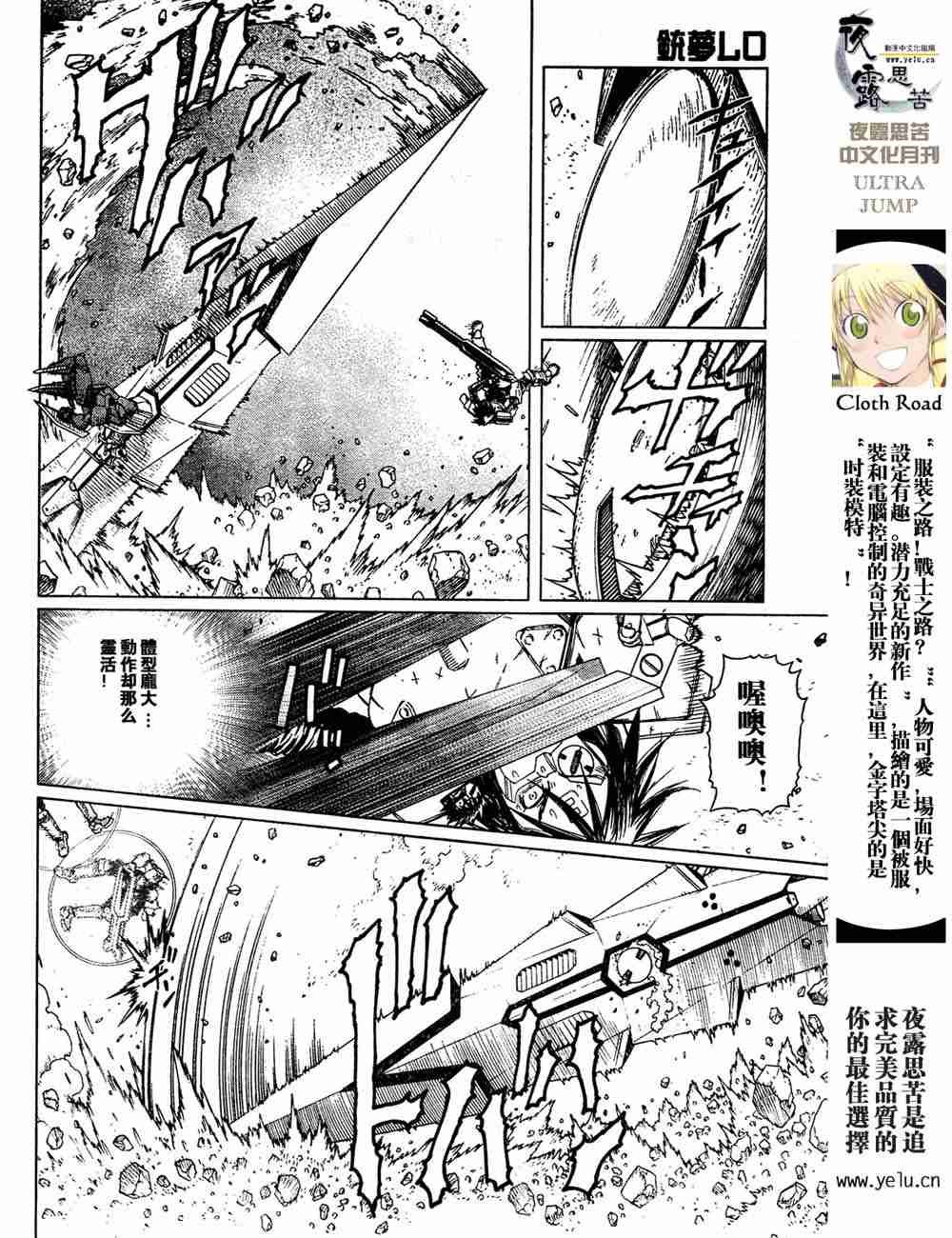 第5卷