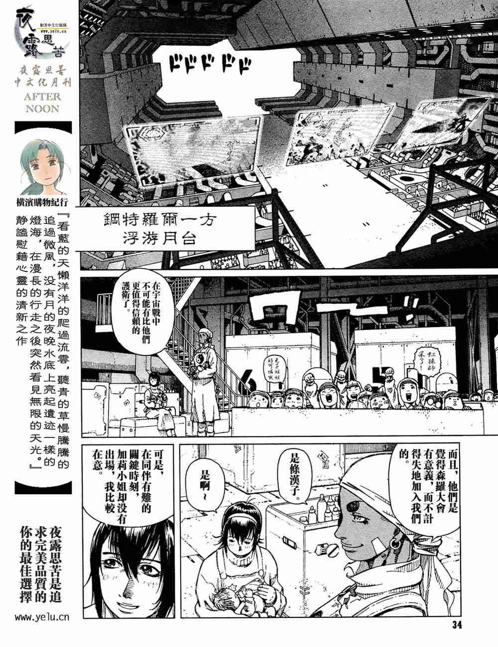 第5卷