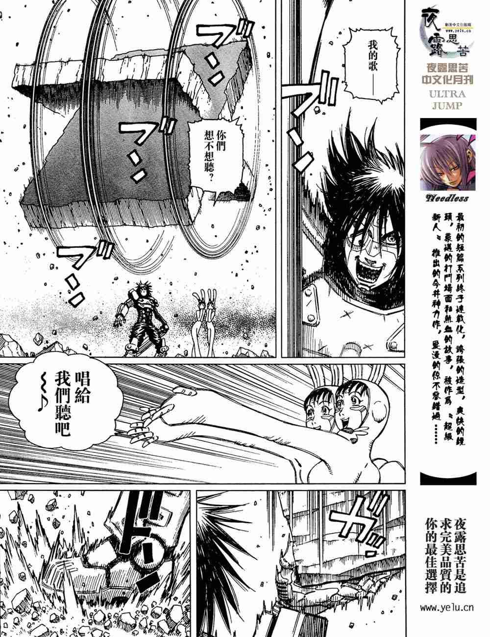 第5卷
