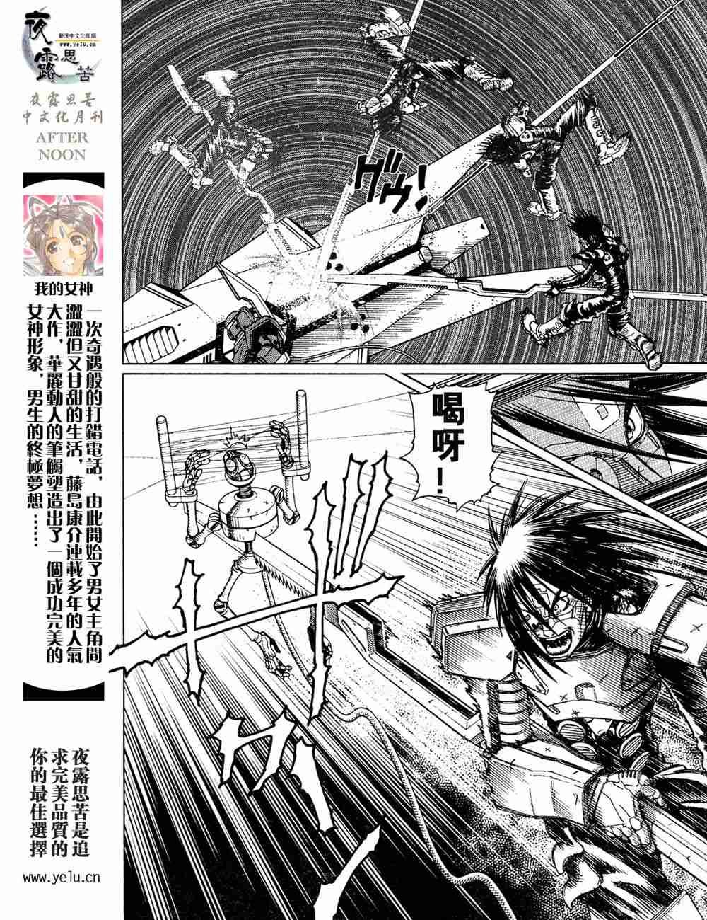 第5卷