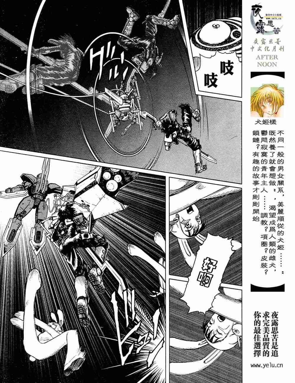 第5卷